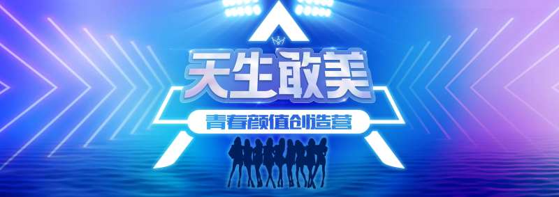 医美创造营主画面-采灵感-cailinggan.com