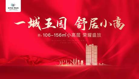 小高层开盘-采灵感-https://www.cailinggan.com/