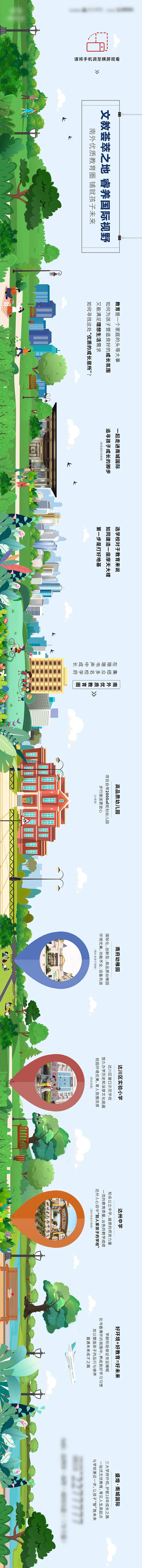 位置优势-采灵感-cailinggan.com