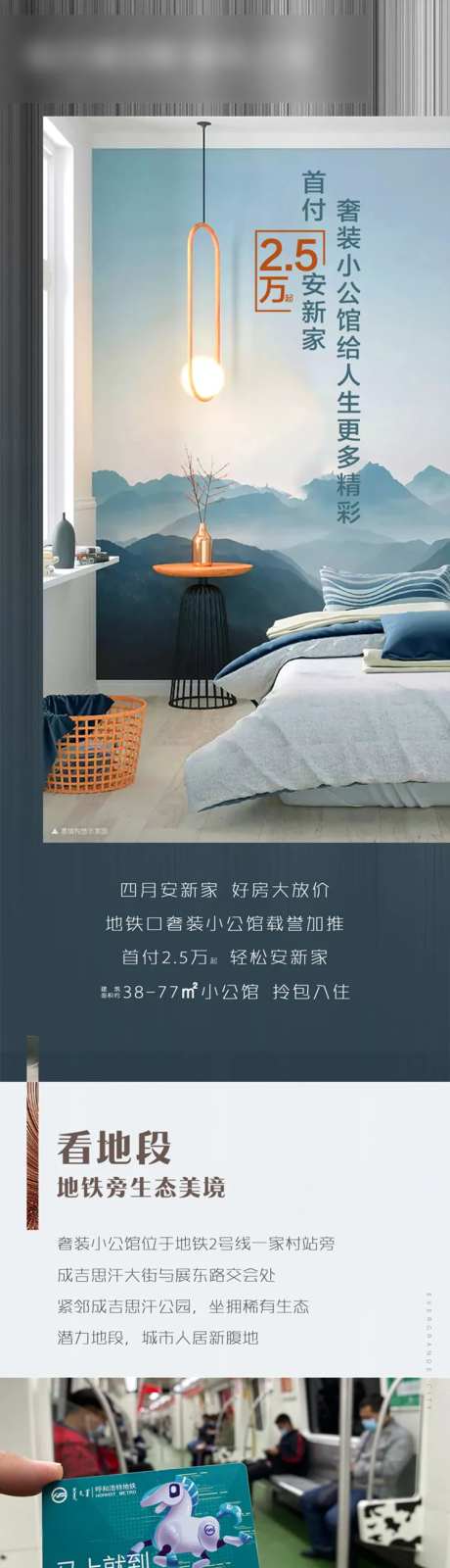 奢装小公馆-采灵感-https://www.cailinggan.com/