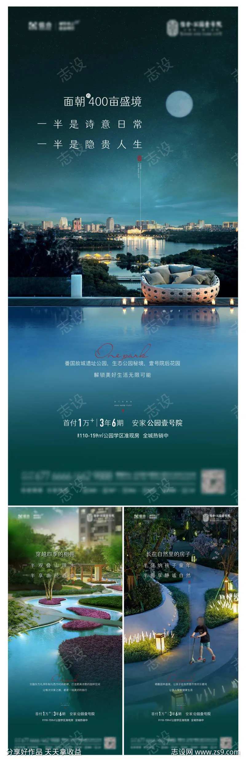 高端洋房景观内外景观价值系列-采灵感-cailinggan.com