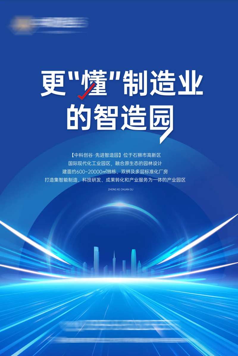 工业厂房 -采灵感-cailinggan.com