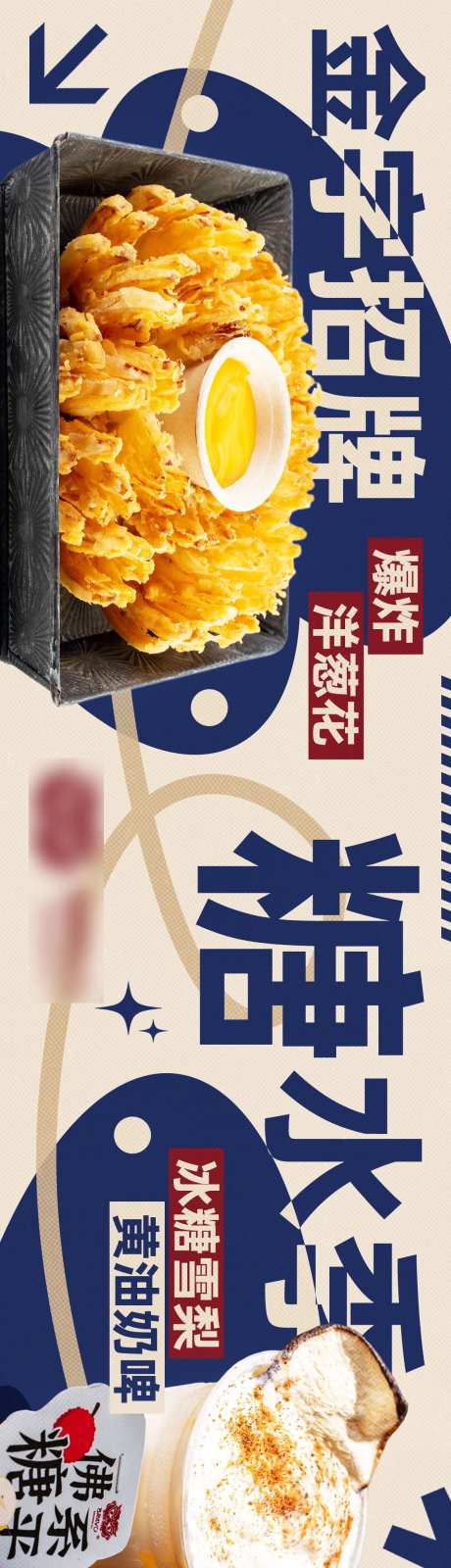 餐饮酒吧炸鸡啤酒精酿年轻潮流简约-采灵感-https://www.cailinggan.com/