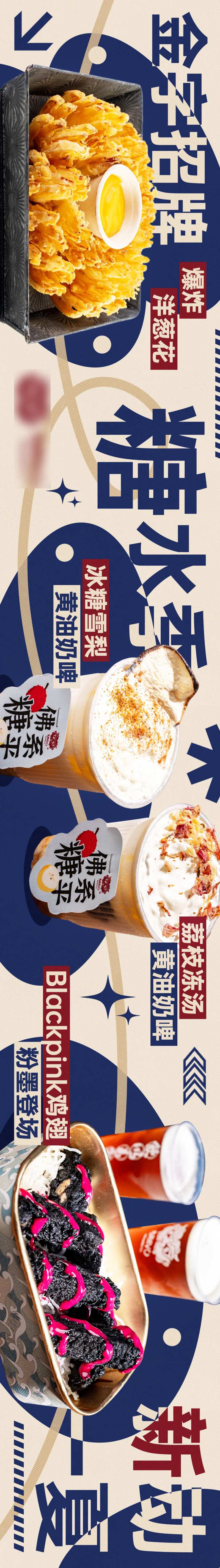 餐饮酒吧炸鸡啤酒精酿年轻潮流简约-采灵感-cailinggan.com