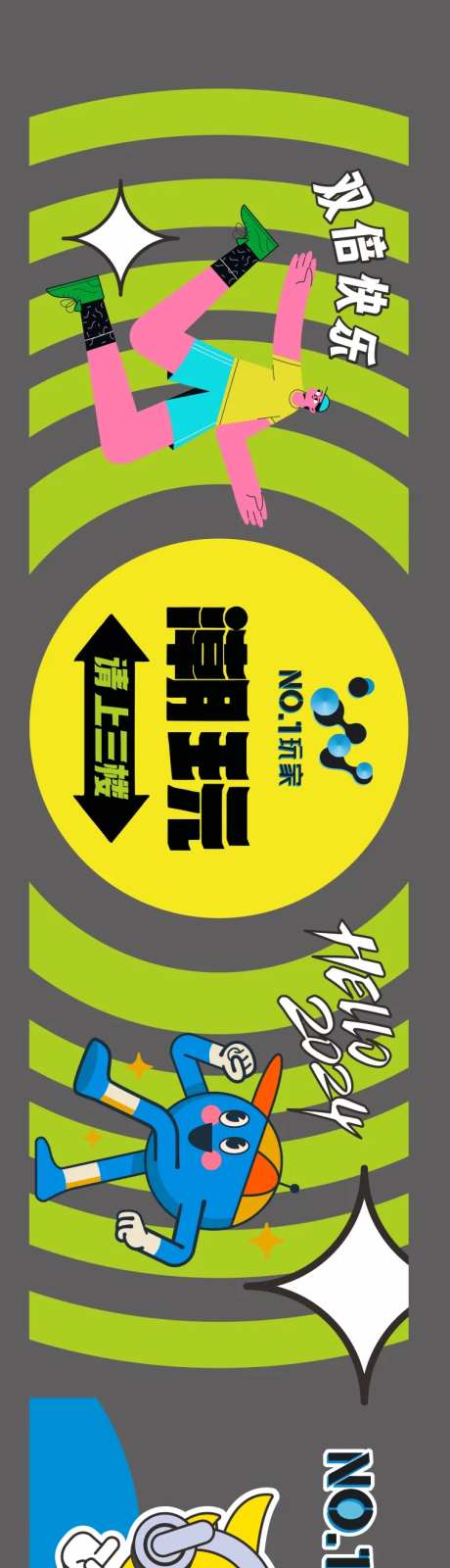 扶手电梯画面-采灵感-https://www.cailinggan.com/