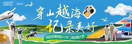 美拍-采灵感-https://www.cailinggan.com/