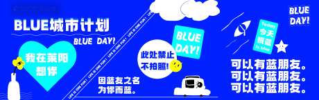 商业围挡打卡点-采灵感-https://www.cailinggan.com/