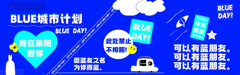 商业围挡打卡点-采灵感-cailinggan.com