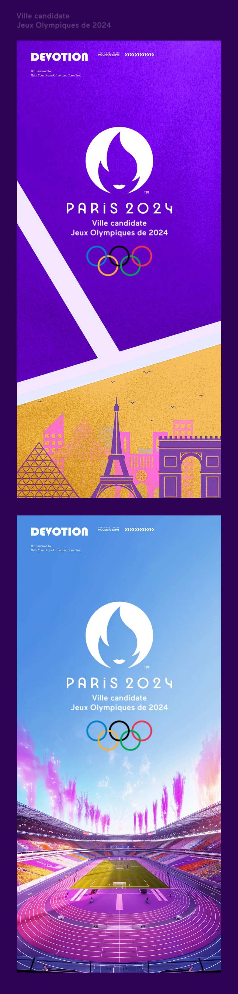 法国巴黎奥运会开幕系列海报-采灵感-cailinggan.com