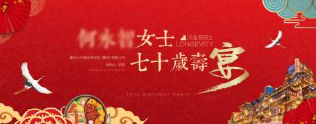 宴会晚会重庆主画面-采灵感-https://www.cailinggan.com/