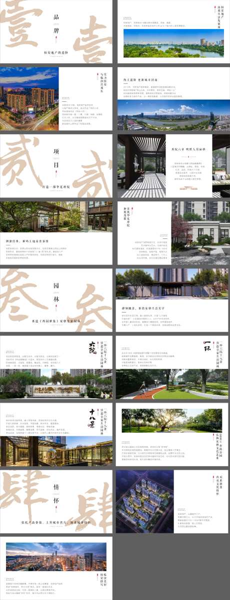 价值体系-采灵感-https://www.cailinggan.com/