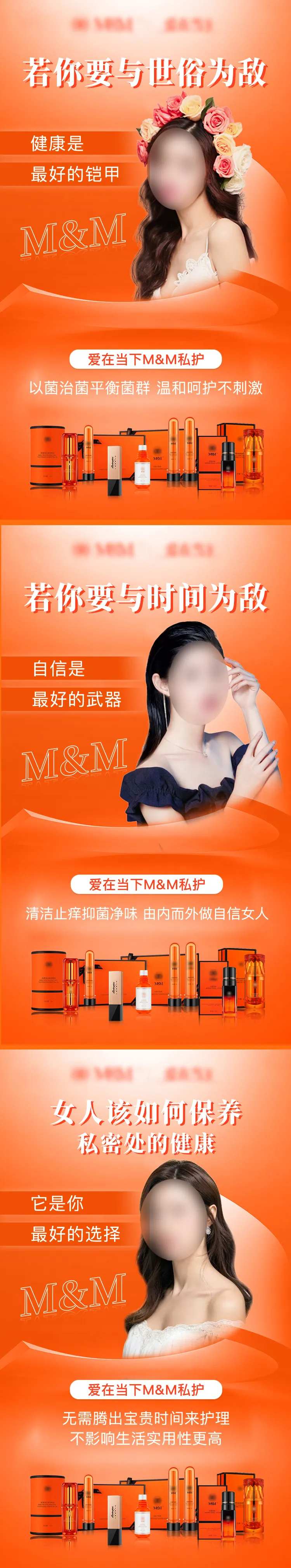 保养私密处的健康-采灵感-cailinggan.com