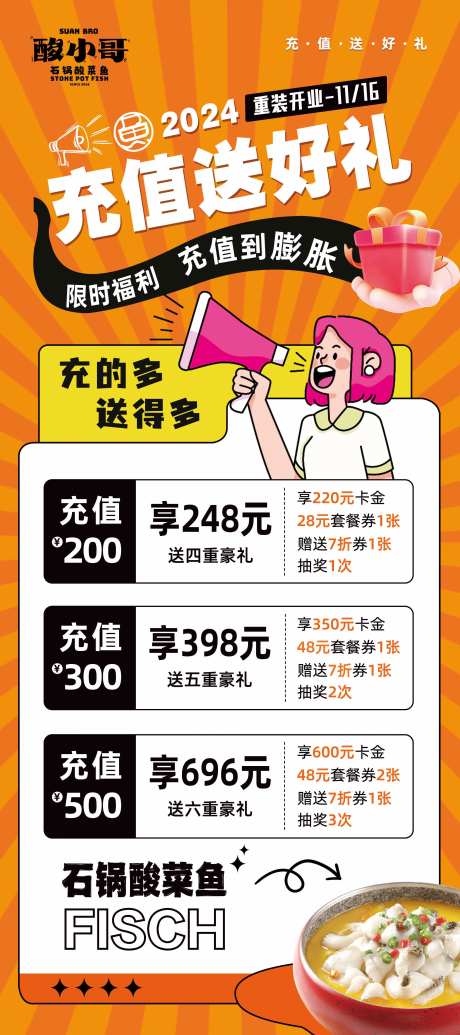 充值有礼-采灵感-https://www.cailinggan.com/