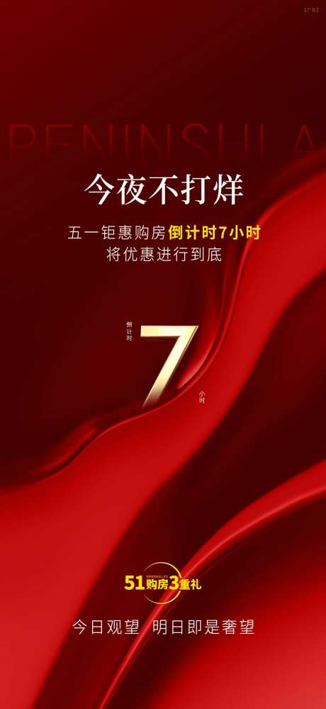 今夜不打烊-采灵感-https://www.cailinggan.com/