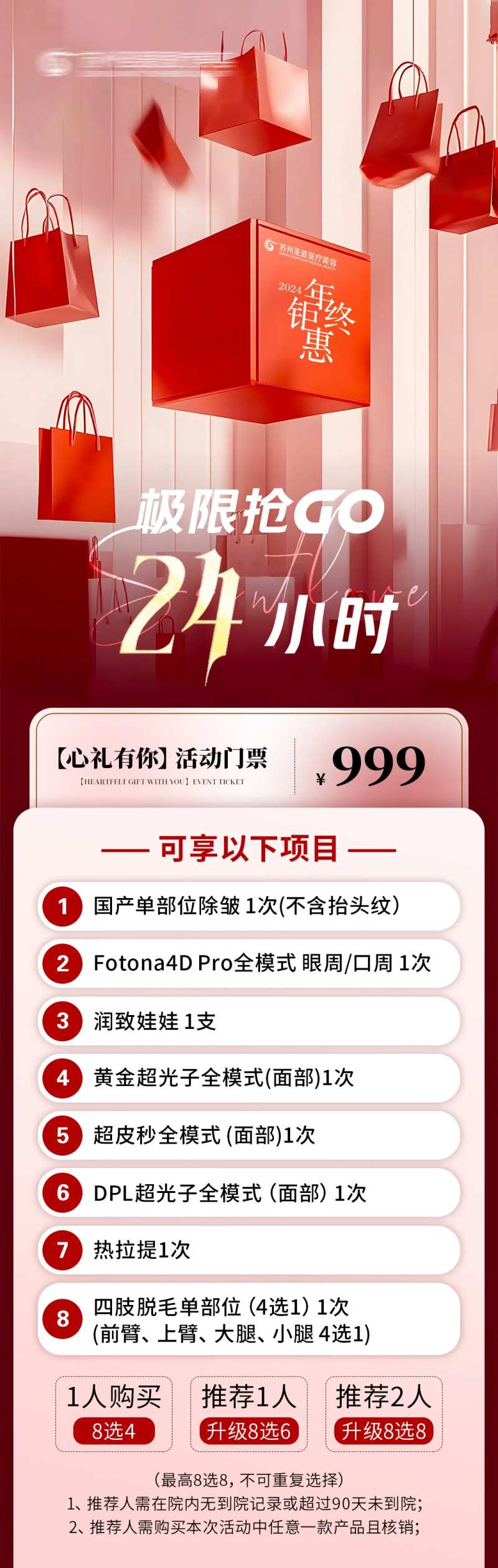 活动介绍-采灵感-cailinggan.com