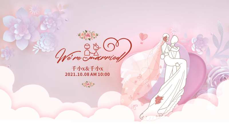 婚庆活动背景板-采灵感-cailinggan.com