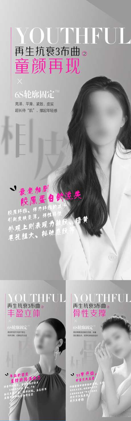 内外轮廓固定美学-采灵感-https://www.cailinggan.com/