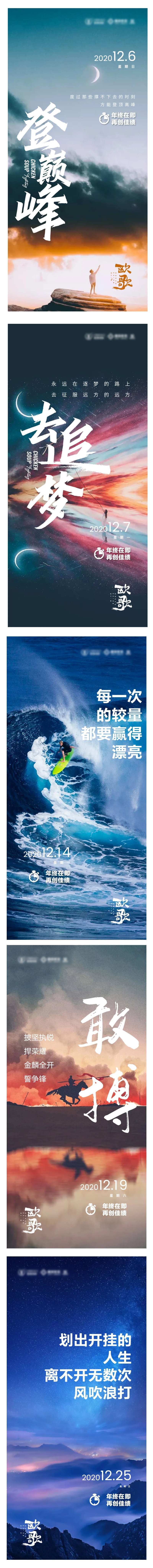 地产每日分享-采灵感-cailinggan.com