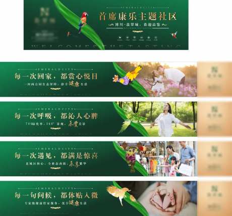 围墙-采灵感-https://www.cailinggan.com/