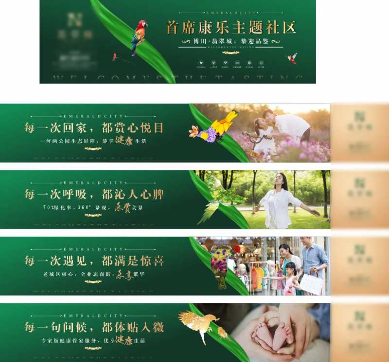 围墙-采灵感-cailinggan.com