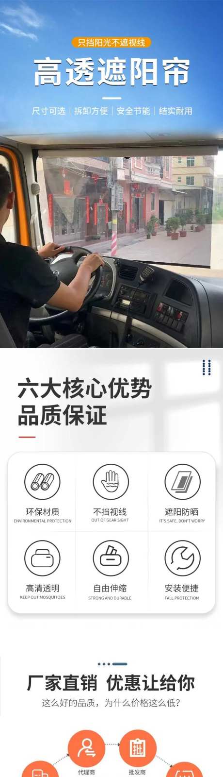 五金遮阳帘详情-采灵感-https://www.cailinggan.com/