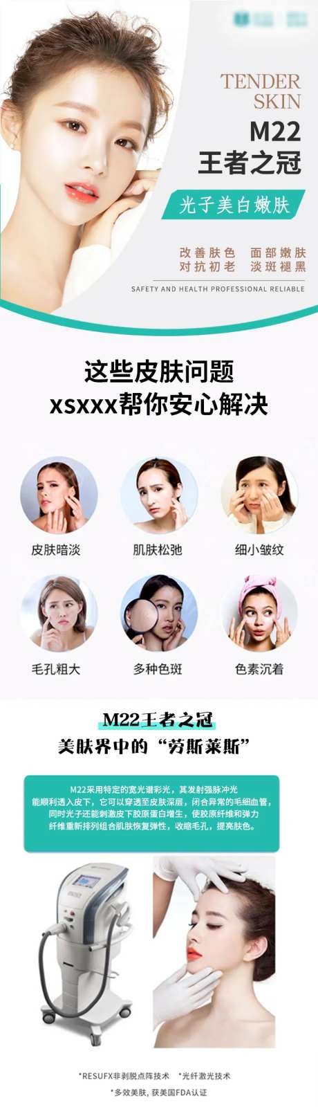 m22王者之冠详情页-采灵感-https://www.cailinggan.com/