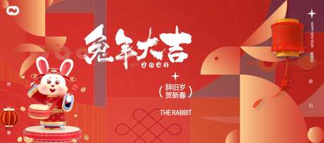 兔年海报-采灵感-https://www.cailinggan.com/