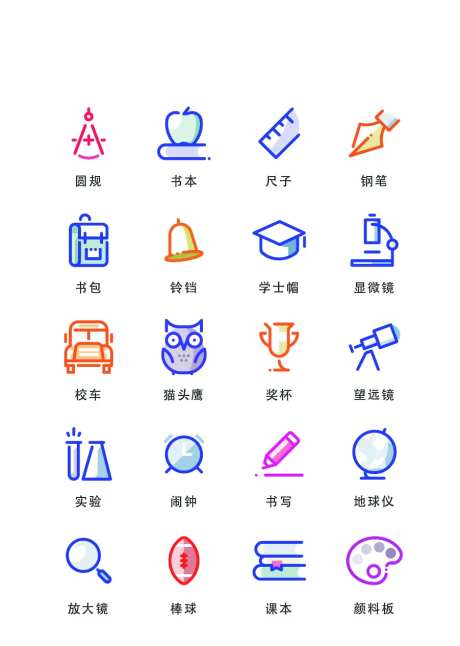 卡通学科教育类UI图标icon-采灵感-https://www.cailinggan.com/