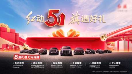 汽车主画面-采灵感-https://www.cailinggan.com/