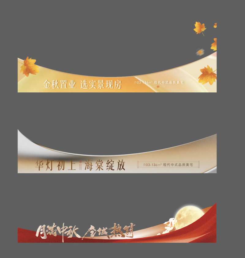 地产视频压条视频框-采灵感-cailinggan.com
