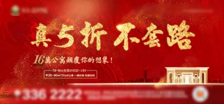 真五折不套路-采灵感-https://www.cailinggan.com/