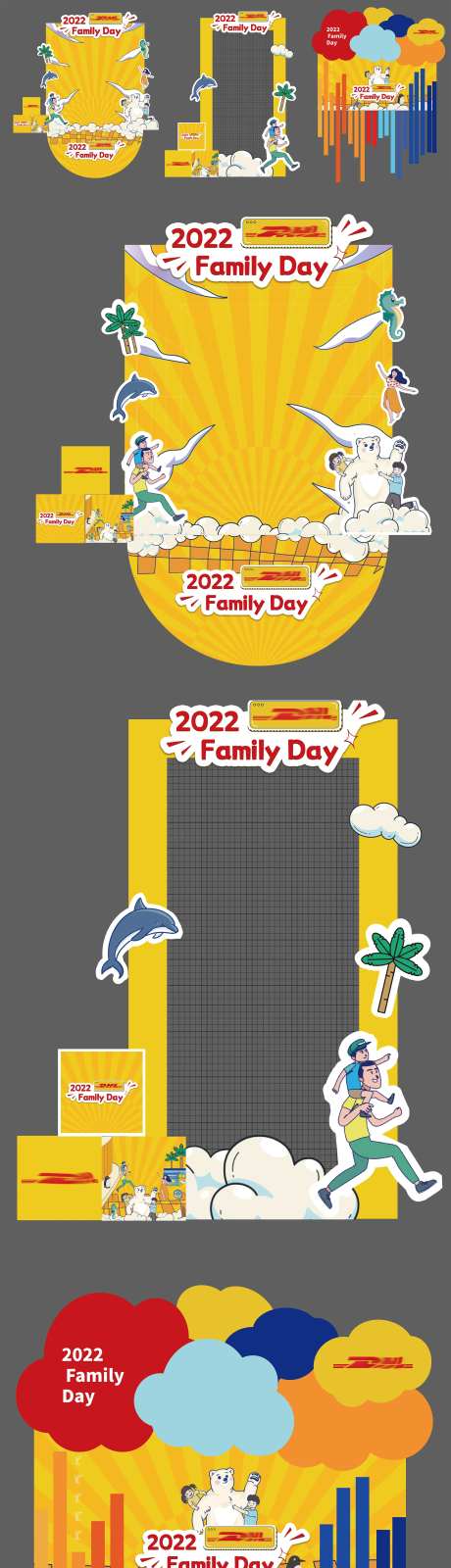 亲子活动打卡点留影区堆头美陈-采灵感-https://www.cailinggan.com/