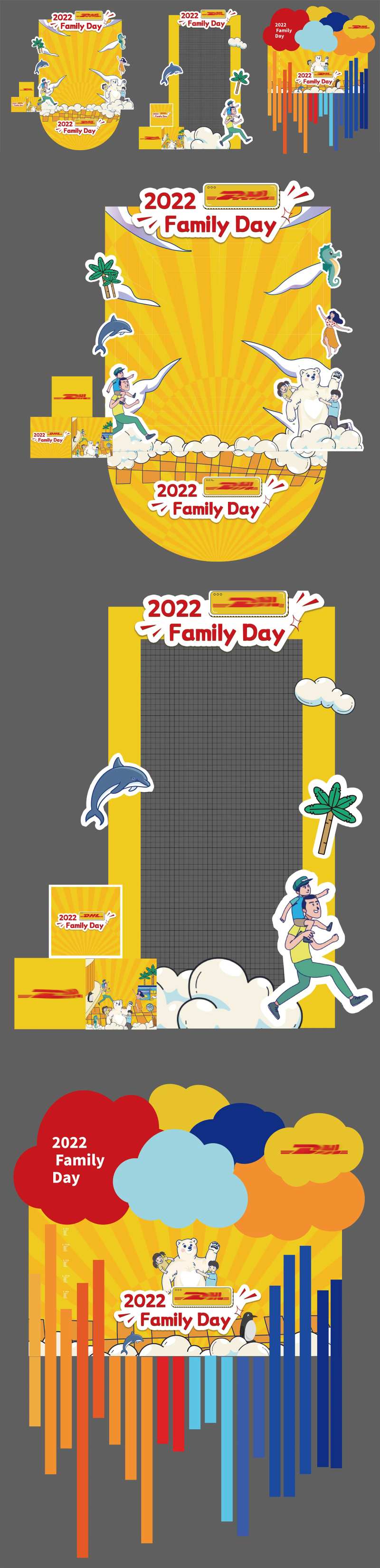 亲子活动打卡点留影区堆头美陈-采灵感-cailinggan.com