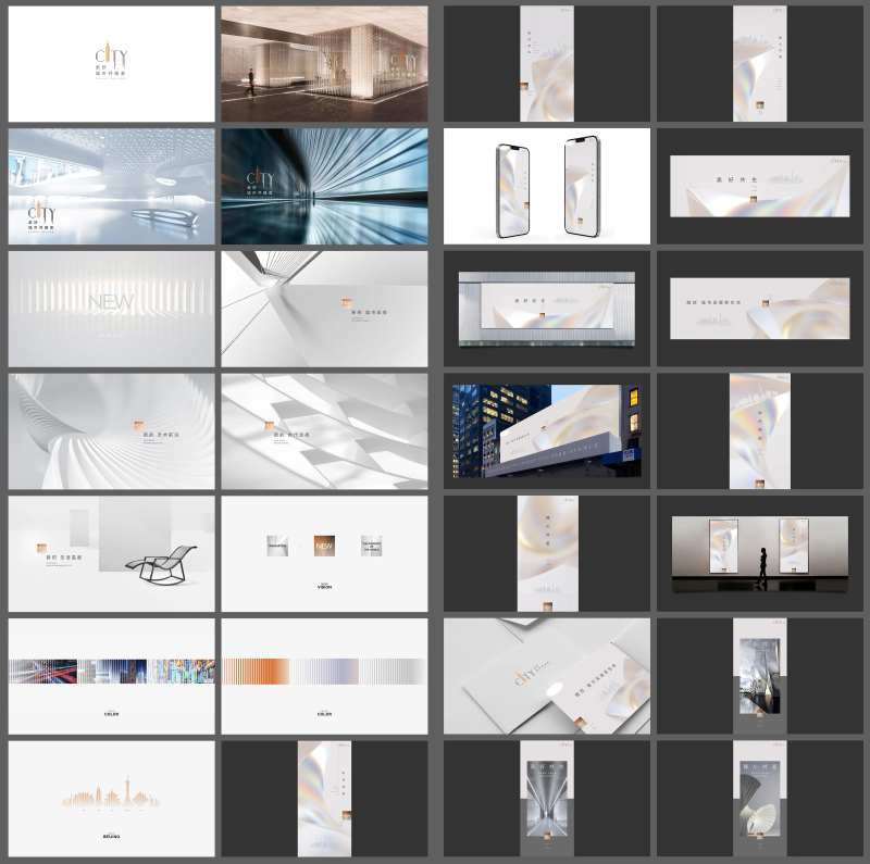 高端现代城市提案-采灵感-cailinggan.com