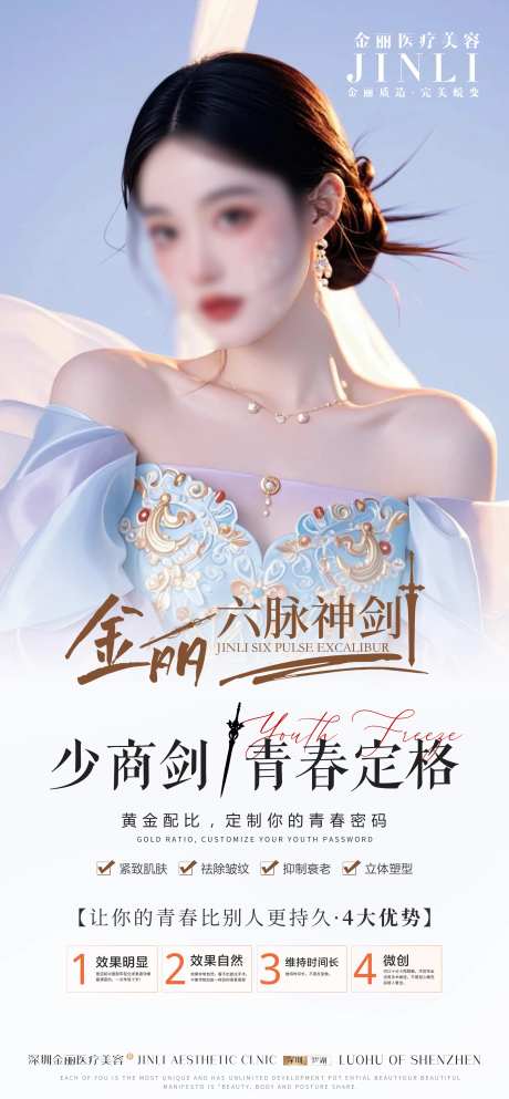 青春定格海报-采灵感-https://www.cailinggan.com/