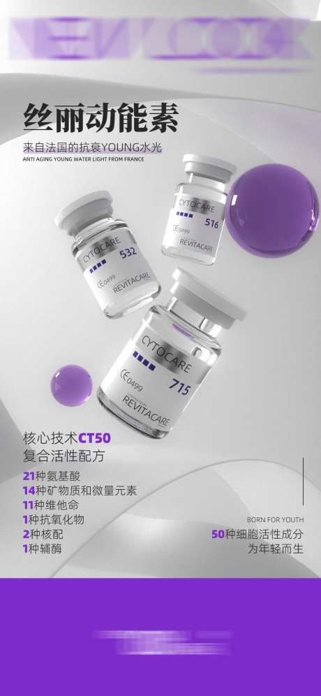 医美药品介绍-采灵感-https://www.cailinggan.com/