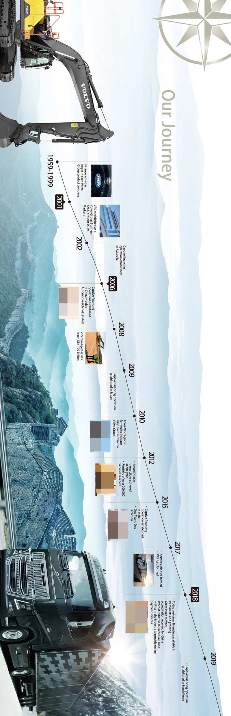 汽车企业文化墙-采灵感-cailinggan.com