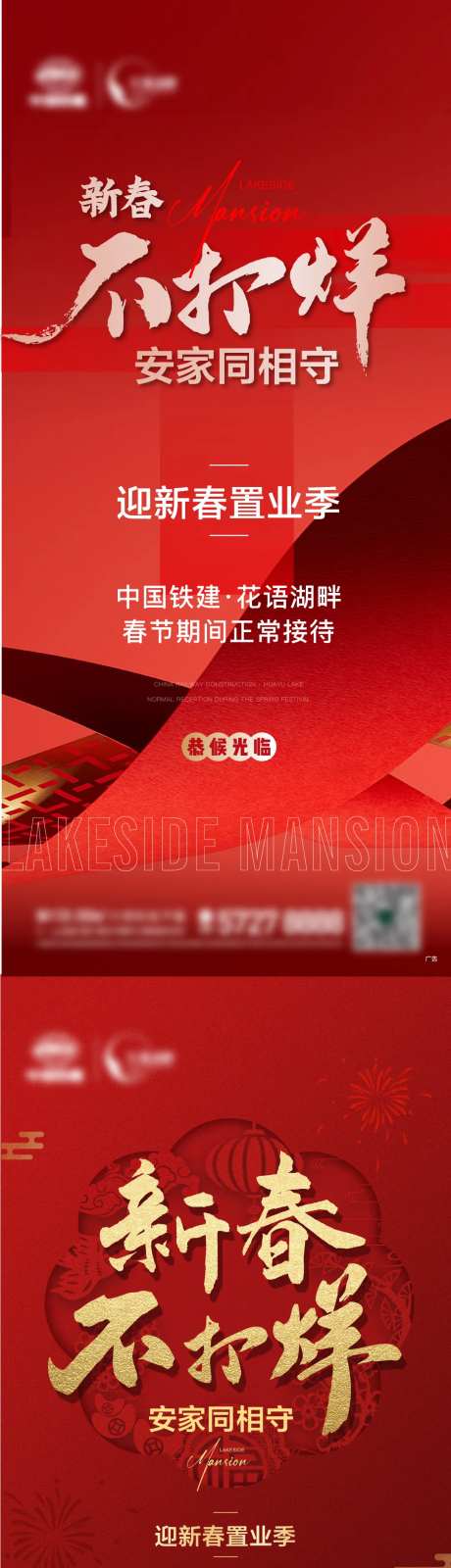 不打烊飞机稿-采灵感-https://www.cailinggan.com/