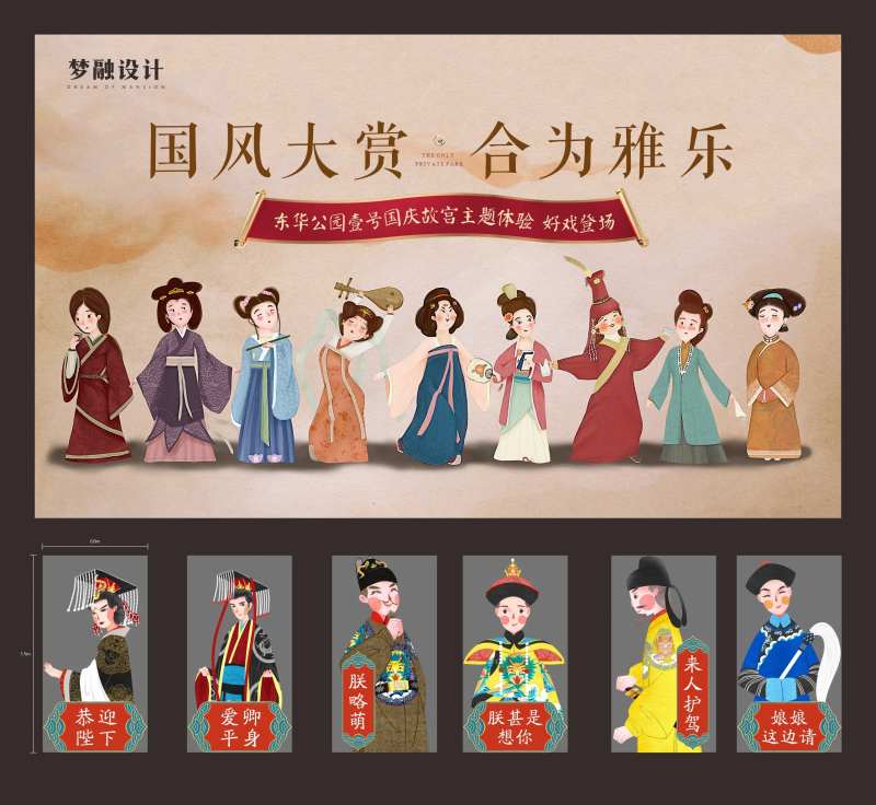 古风大赏-采灵感-cailinggan.com