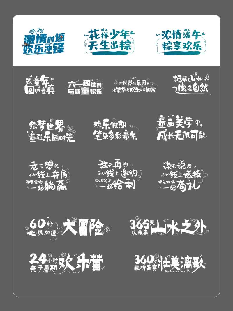 地产icon主标设计-采灵感-cailinggan.com