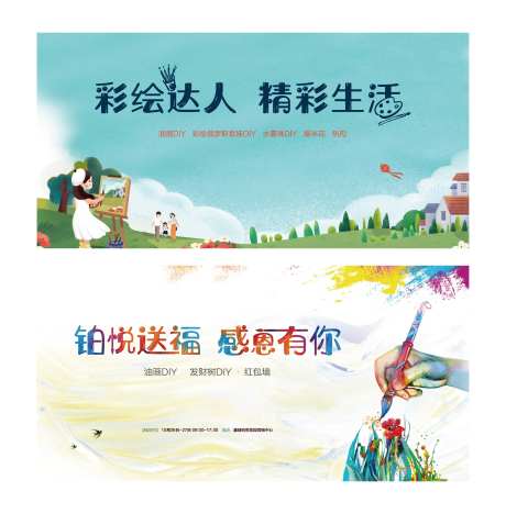 地产油画手工制作彩绘写生主画面-采灵感-https://www.cailinggan.com/