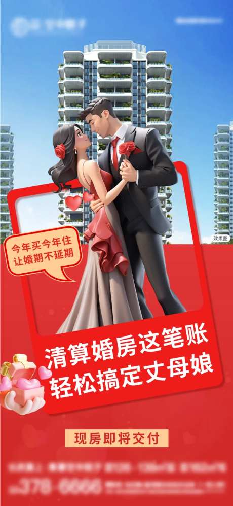 婚房首选-采灵感-https://www.cailinggan.com/