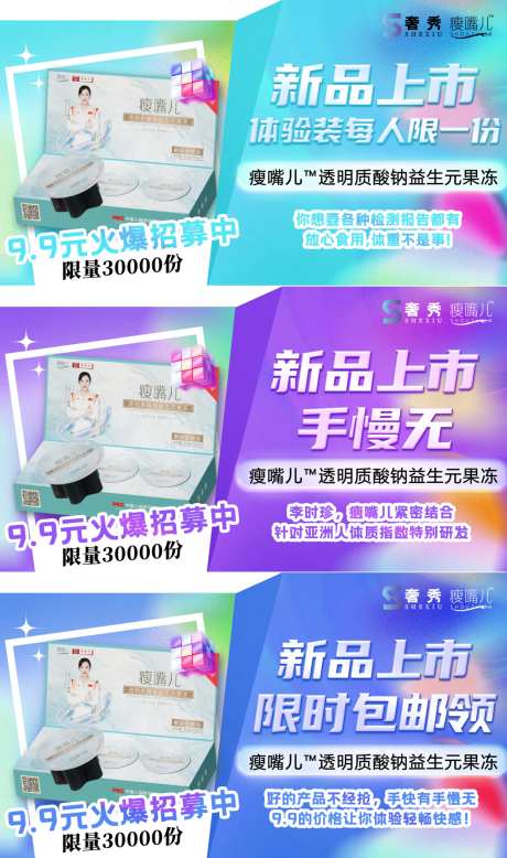 活动造势海报-采灵感-https://www.cailinggan.com/