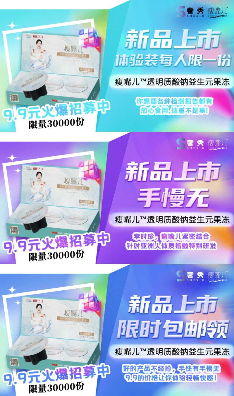 活动造势海报-采灵感-cailinggan.com