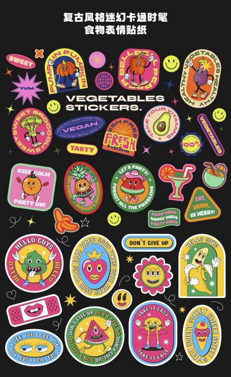 复古迷幻卡通食物表情手举牌贴纸-采灵感-https://www.cailinggan.com/