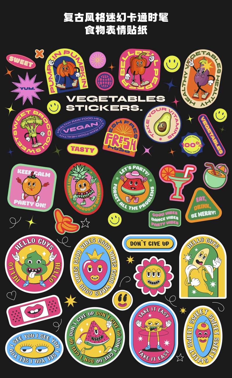 复古迷幻卡通食物表情手举牌贴纸-采灵感-cailinggan.com