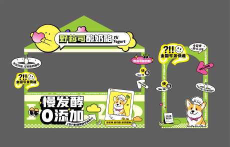 趣味面包摊位设计-采灵感-https://www.cailinggan.com/