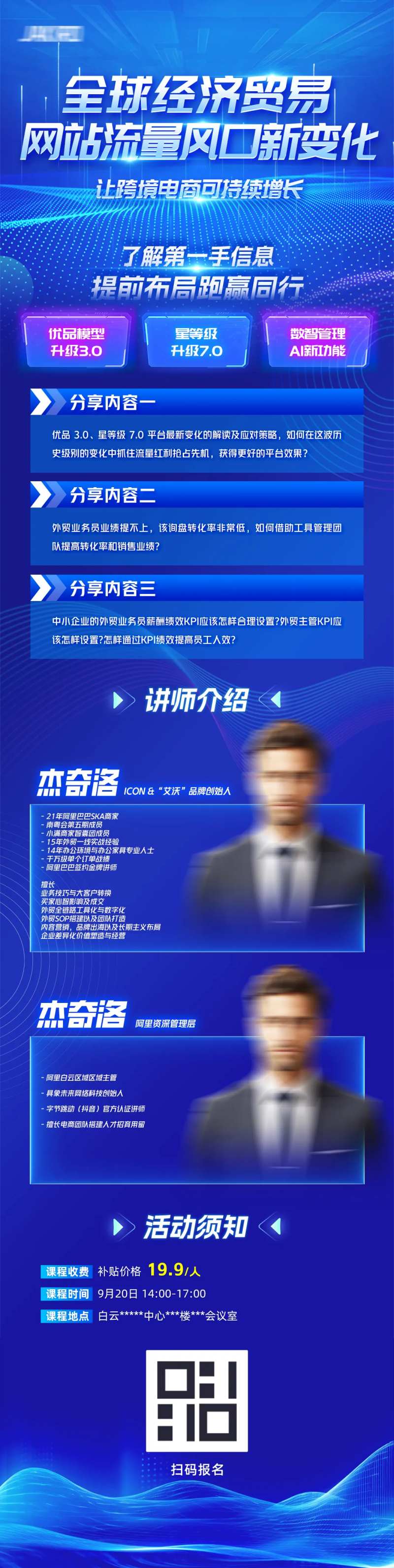 生而全球 -采灵感-cailinggan.com