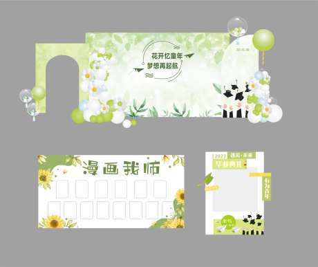 毕业典礼美陈-采灵感-https://www.cailinggan.com/