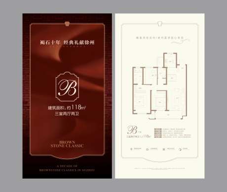 户型单页-采灵感-https://www.cailinggan.com/